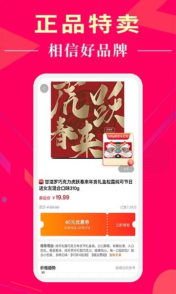 懂购帝商城的图册