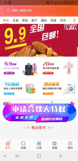 小明折扣券的图册