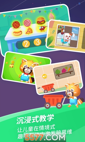 哈啰思维免费版的图册