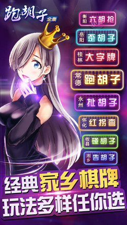 湖南岳阳歪胡子的图册