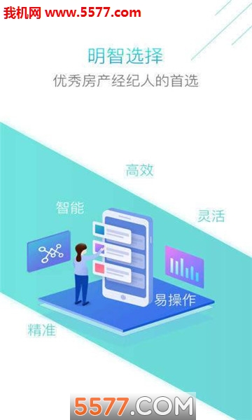 七耳云拓安卓版的图册