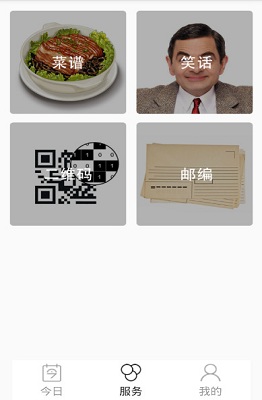 我的泉州的图册