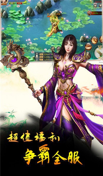 传世霸刀的图册