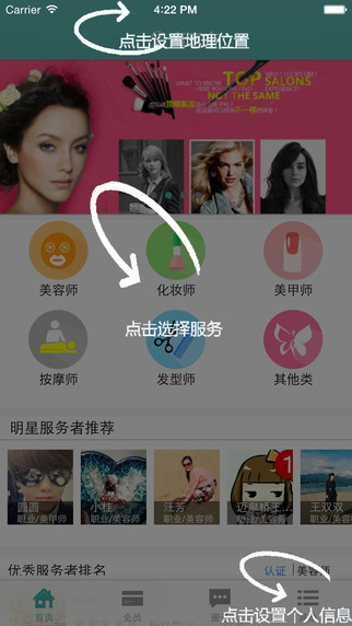 拉优生活的图册