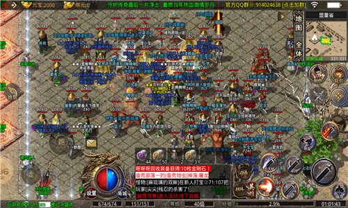 云游复古合击的图册