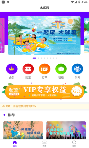 荆楚云天官方版的图册