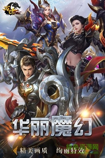 万世果盘版的图册