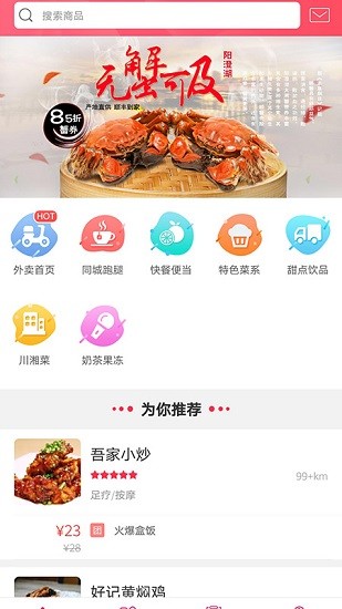 幸福麻城app最新版的图册