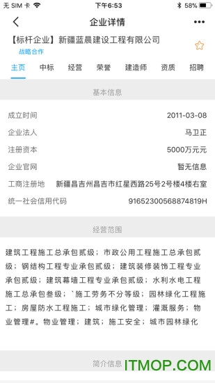 四库一平台的图册