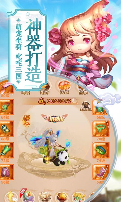 无双世界的图册