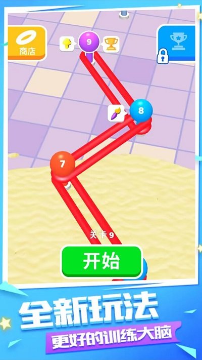 一起过家家游戏最新版的图册