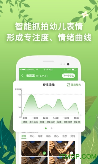小童园丁版的图册