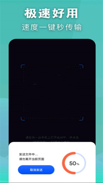 闪电传输精灵的图册