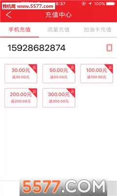 销巴生活软件的图册