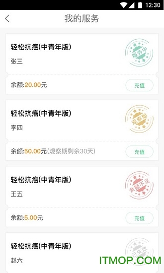 众人帮手机版的图册