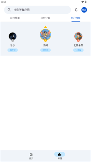 应用乐园的图册