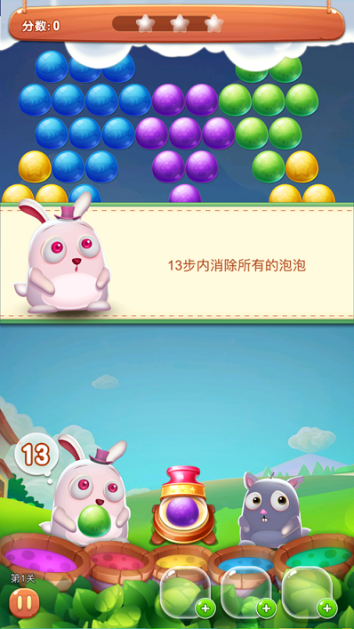 泡泡兔大作战的图册