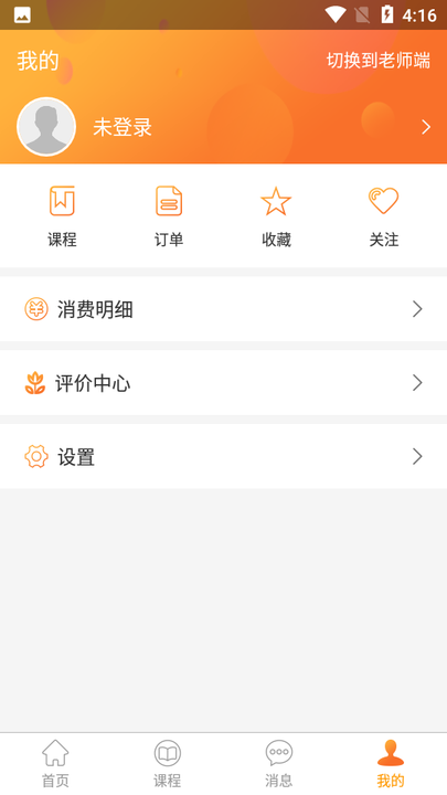 紫仑教育最新版的图册