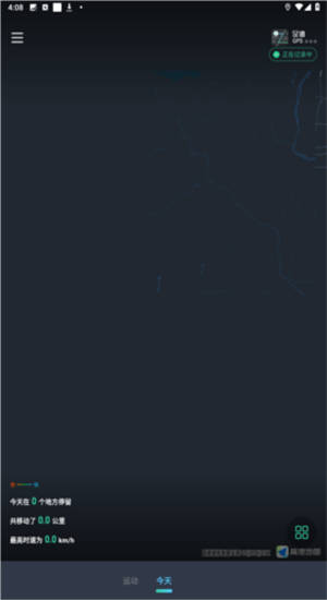 灵敢足迹的图册