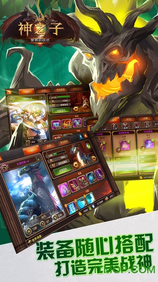 小米游戏神之子冥界的远征手游的图册