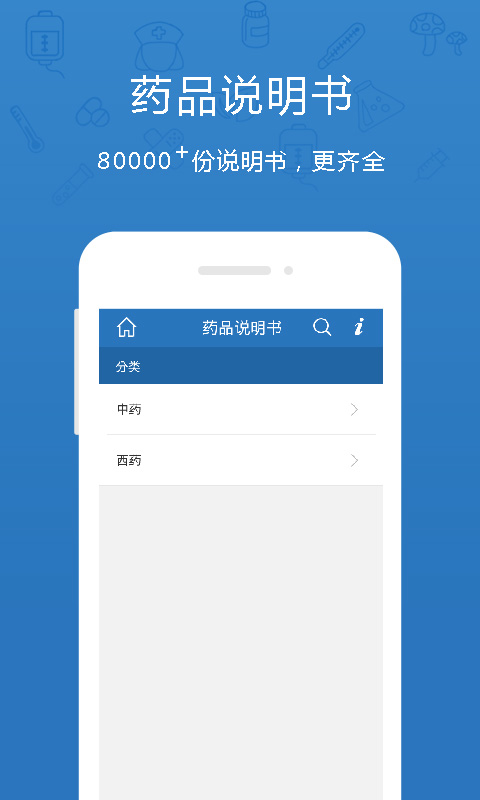 yaya药师版的图册