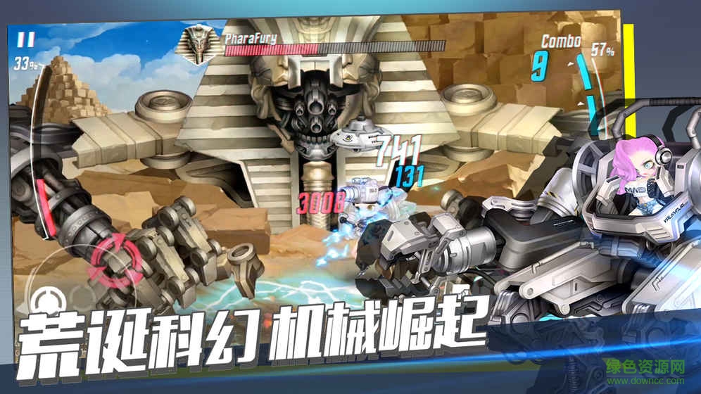 百度版重度污染手游的图册