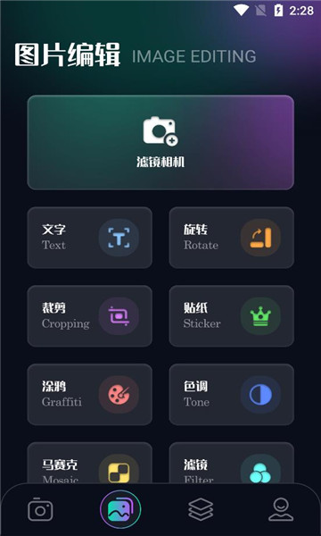 影子梭相机软件的图册