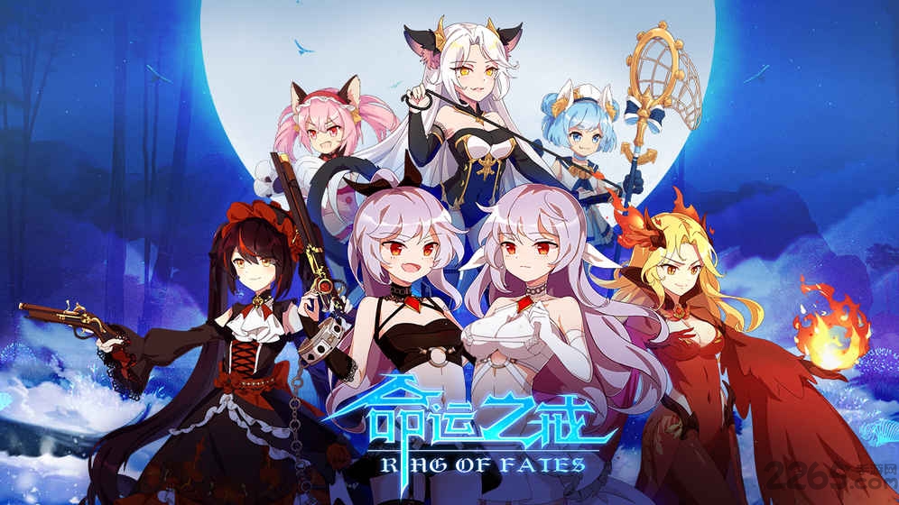 命运之戒内购破解版的图册