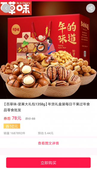 宅喵生活的图册