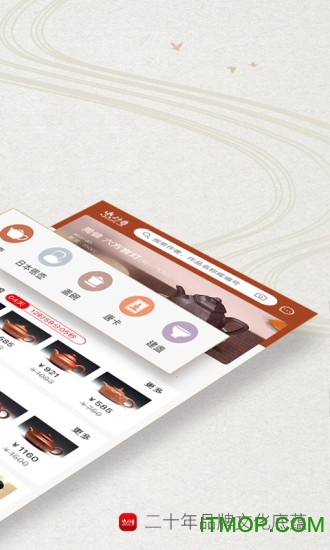 紫砂之家官方商城的图册