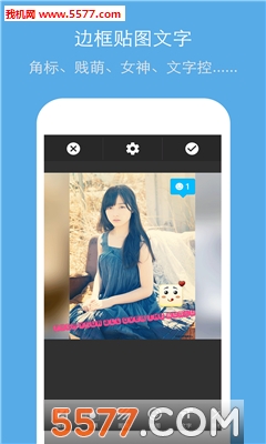 特效P图相机的图册