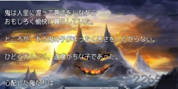 阎王不在正式版的图册