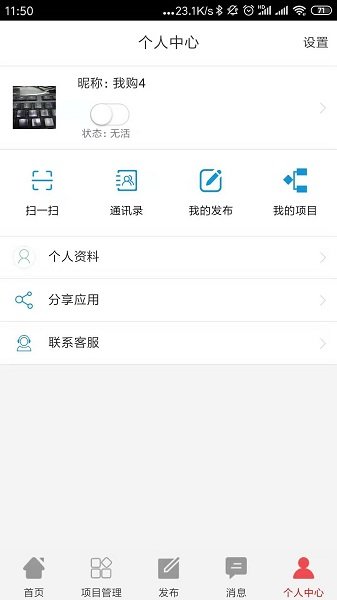 经艺装饰的图册