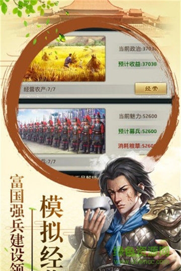 青天洗冤录手游的图册