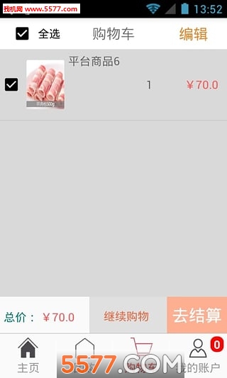 邦农商城官方版(农村购物)的图册