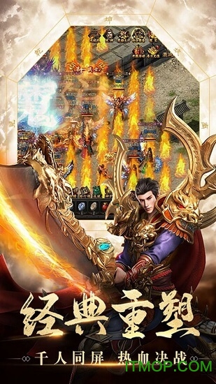 无双传奇176的图册