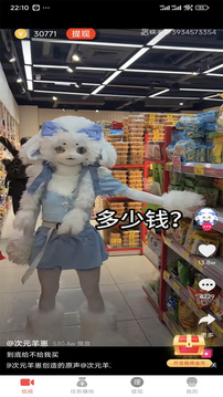 小蓝视频免费在线下载正版的图册