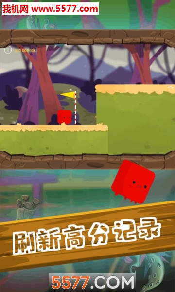 尖叫大冒险手机版的图册