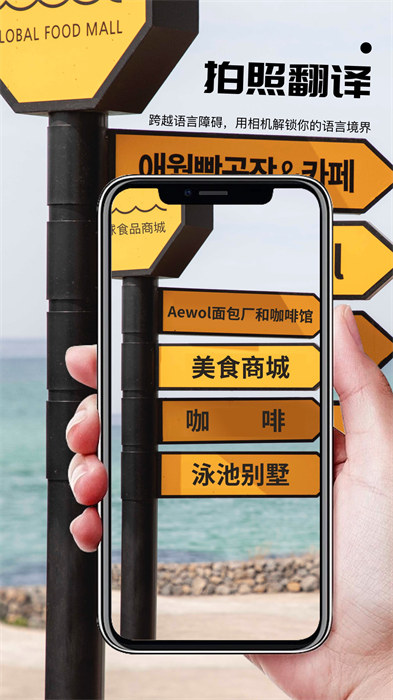 AI扫描君安卓版的图册