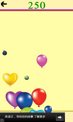 饿了粘球(hungrystickyball)的图册