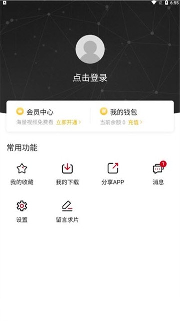 特狗影视的图册