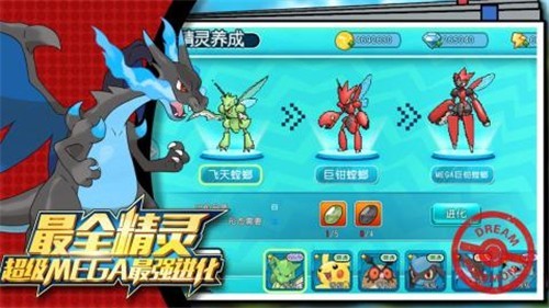 萌宠大作战gm商城版的图册