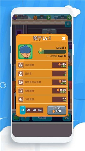 幼儿小厨房的图册