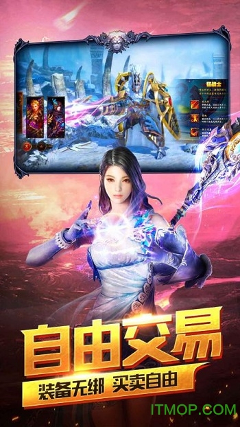 上古启示录手游的图册