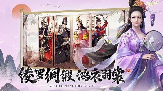 盛唐幻夜的图册