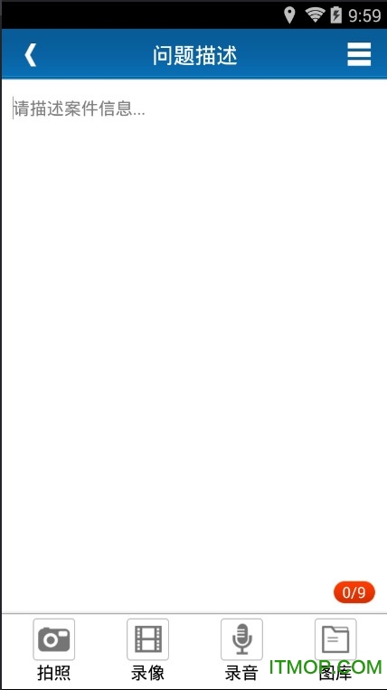 宣城市市民通软件的图册