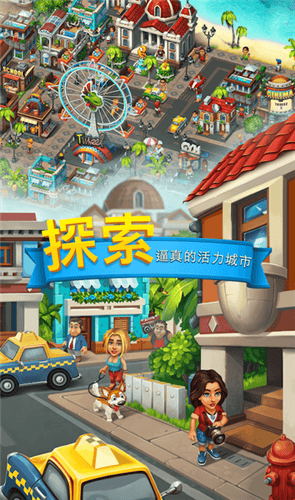 观光小岛游戏的图册