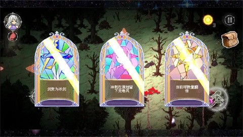 秘境盛宴的图册