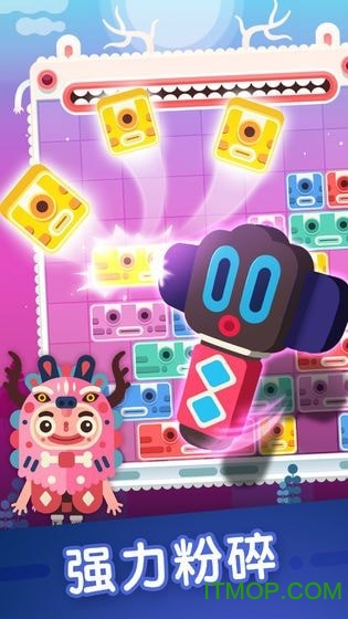 土耳其方块消消乐的图册