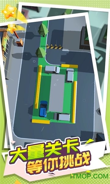 泊车特工游戏的图册